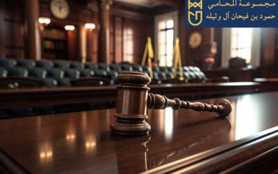 محامي ملكية فكرية الرياض 0556935107