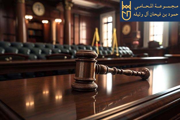 محامي ملكية فكرية الرياض 0556935107 - مجموعة المحامي والموثق حمود فيحان آل وثيلة