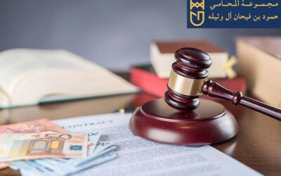 موثق معتمد الرياض 0556935107 – مجموعة المحامي والموثق حمود فيحان آل وثيلة