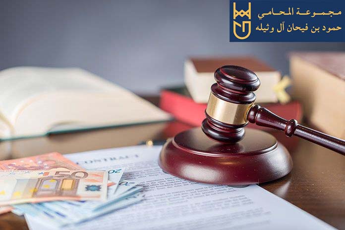 68b6494c072615eff30512702b92215e موثق معتمد الرياض 0556935107 - مجموعة المحامي والموثق حمود فيحان آل وثيلة