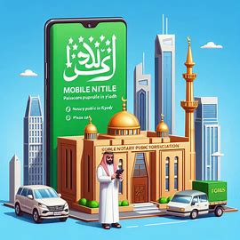 توثيق معاملات شرعية في المنزل